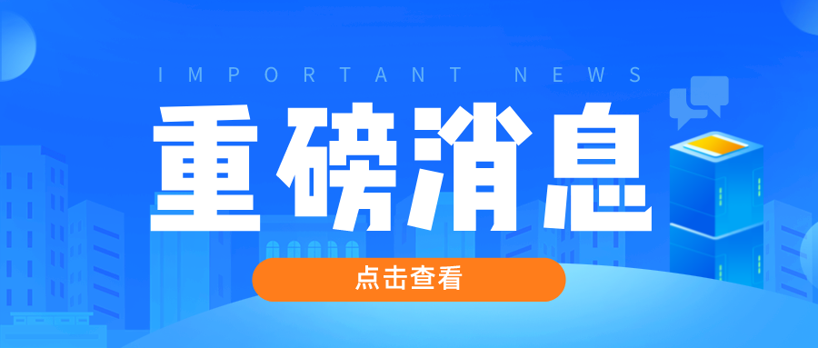 阿里新动作，商家再也拿不到消费者真实手机号？